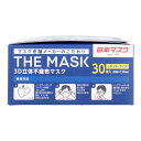 THE MASK 3D立体不織布マスク ホワイト レギュラーサイズ 30枚入 横井定