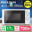 3/10ꡪȥ꡼Ǻ100%PХåŻҥ 17L ơ֥ JM17AGZ01 50hz  ץ ñǽ 700W ץåܥ 1餷 MAXZEN ޥ ӥ塼CP500