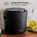 炊飯器 3合炊き ホームテイスト SH-14-MRP マルチライスポット ブラック 黒 マイコン炊飯器 メーカー直送 一人暮らし 1人暮らし 新生活 エクプラ特...