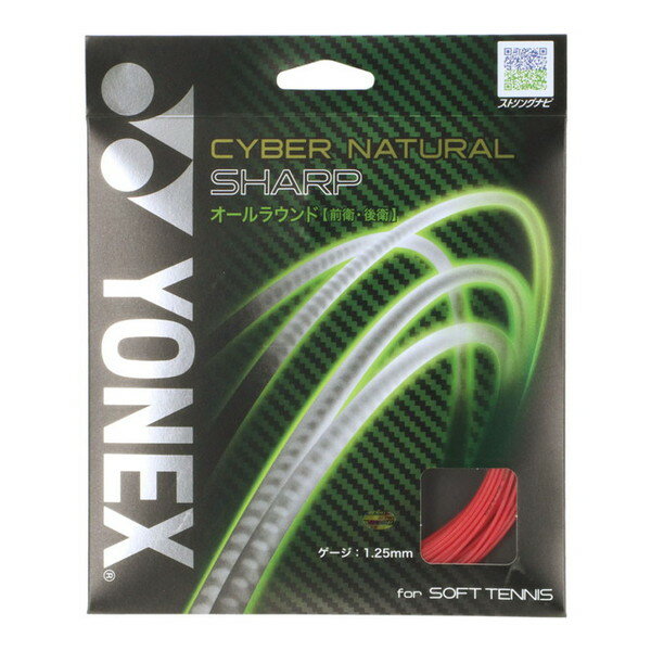 Other - ヨネックス ソフトテニス用 ガット サイバーナチュラル シャープ レッド CSG550SP 001 YONEX