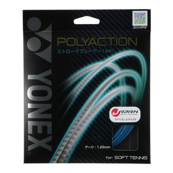 Other - ヨネックス ソフトテニス用 ガット ポリアクション125 ロイヤルブルー PSGA125 066 YONEX