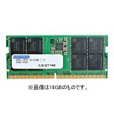 ADS4800N-X8G ADTEC [ (DDR5-4800 SODIMM 8GB)]