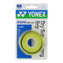 ヨネックス ドライスーパーストロンググリップ 3本入 シトラスグリーン AC140 309 YONEX