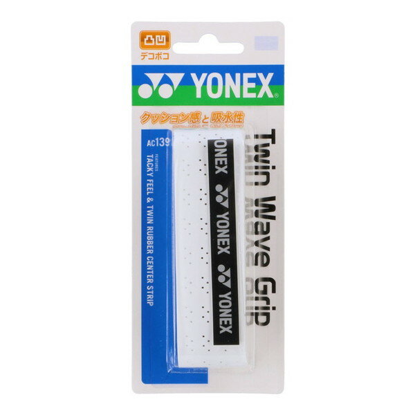Grip Tapes - ヨネックス ツインウェーブグリップ ホワイト AC139 011 YONEX