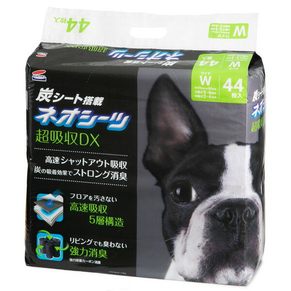 ご注文前にご確認ください※ 商品パッケージや仕様につきまして、予告なく変更されることがございます。商品説明★ 長時間使用のハイスペック★ 炭で臭いを強力吸着消臭★ 超厚型タイプ★ ワイドサイズ(45×60cm)★ 使用目安:小型犬5〜6回分/中型犬2〜4回分スペック* 表面材：ポリオレフィン不織布* 給水剤：綿状パルプ、カーボン紙(炭)、高分子吸収材* 防水材：ポリエチレンフィルム* 結合材：ホットメルト粘着剤* 対象：犬・猫* サイズ：約45×60cm* 吸収体サイズ：約40×55cm