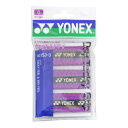 ヨネックス ドライタッキーグリップ アメジスト AC1533 511 YONEX