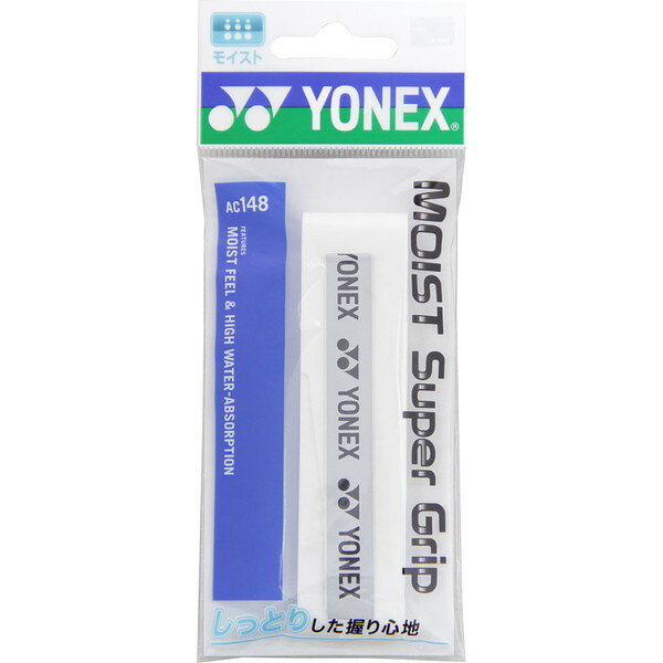 ヨネックス モイストスーパーグリップ ホワイト AC148 011 YONEX