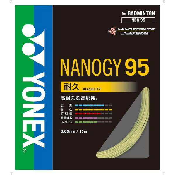 ヨネックス バドミントン用 ガット ナノジー95 フラッシュイエロー NBG95 557 YONEX