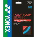 ヨネックス 硬式テニス用 ガット ポリツアースピン コバルトブルー PTGSPN 060 YONEX