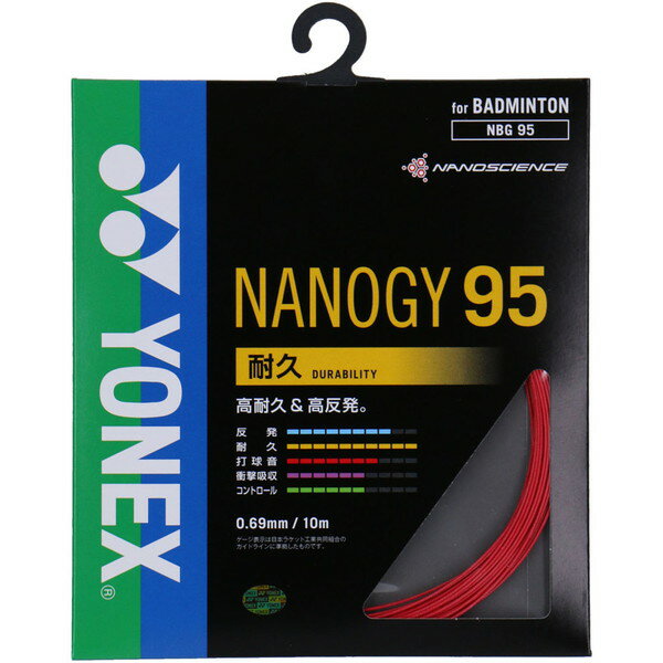 ヨネックス バドミントン用 ガット ナノジー95 レッド NBG95 001 YONEX