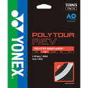 ヨネックス 硬式テニス用 ガット ポリツアーレブ 130 W PTGR130 011 YONEX