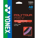 ヨネックス 硬式テニス用 ガット ポリツアーレブ 130 PU PTGR130 039 YONEX