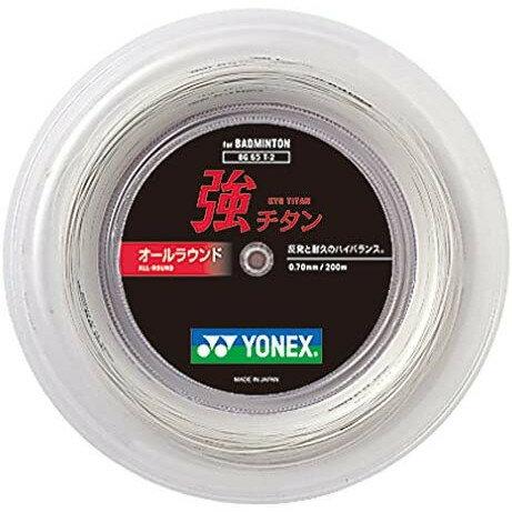 ヨネックス バドミントン用 ガット 強チタン 200mロール ホワイト BG65T-2 011 YONEX