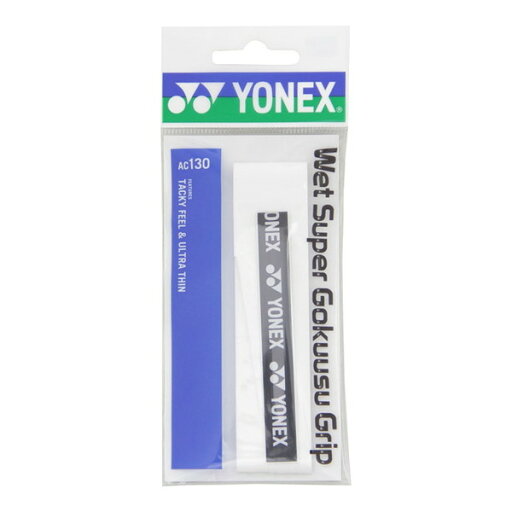 ヨネックス ウェットスーパー極薄グリップ 1本入 ホワイト AC130 011 YONEX ヨネックス ウェットスーパー極薄グリップ 1本入 ホワイト AC130 011 YONEX