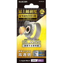 AW-22CFLGC ELECOM Apple Watch 49mm用ガラスフィルム セラミックコート アップルウォッチ ガラス フィルム Apple Watc...