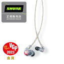 SHURE SE846G2CL NA [_Ci~bN^JiCz]