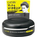 ギャツビー ムービングラバー エクストリームマット 80g ヘアスタイリングワックス マンダム