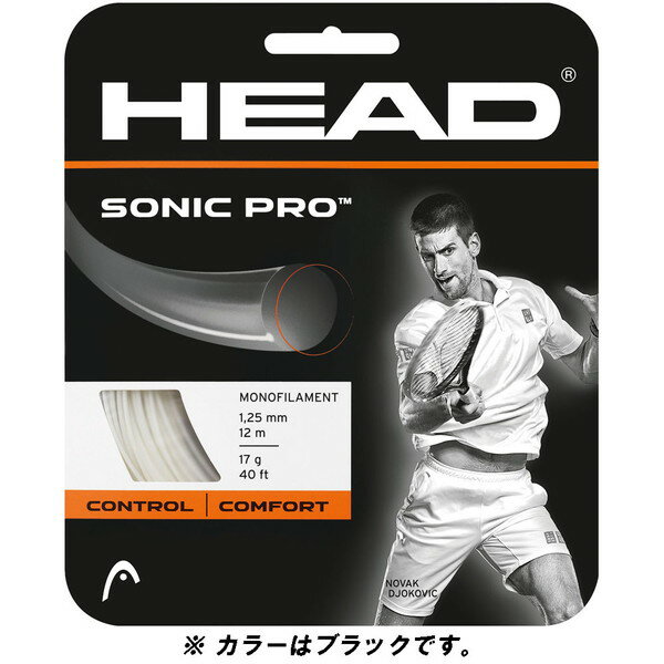 wbh dejXp Kbg SONIC PRO ubN 1.25mm 281028 BK HEAD