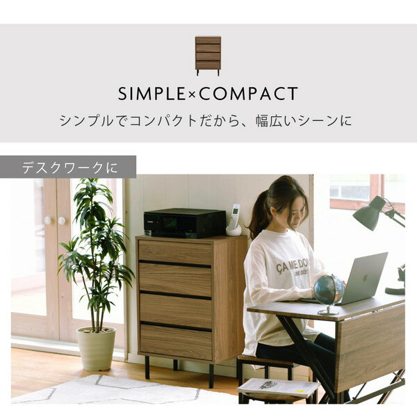 リビングチェスト 北欧 スリム 木製 奥行35.5 チェスト 4段 脚付き 洋服チェスト 一人暮らし ブラック ダークブラウン 引き出し 小物 収納 木製 幅55.5 黒 FMC-0001-BRBK