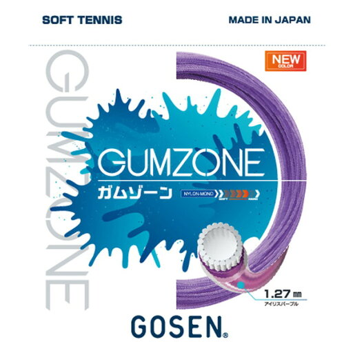 ゴーセン ソフトテニス用 ガット ガムゾーン アイリスパープル 1.27mm SSGZ11IP GOSEN ゴーセン ソフトテニス用 ガット ガムゾーン アイリスパープル 1.27mm SSGZ11IP GOSEN