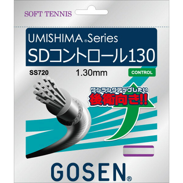 5/25ꡪȥ꡼Ǻ100%PХå  եȥƥ˥ å ߥ SDȥ130 ۥ磻 1.30mm SS720W GOSEN