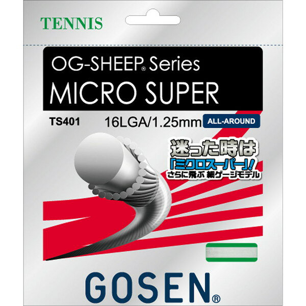 ゴーセン 硬式テニス用 ガット オージー・シープ ミクロスーパー 16L ホワイト 1.25mm TS401W GOSEN