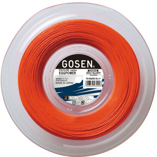 ゴーセン 硬式テニス用 ガット エッグパワー 16 オレンジ 200mロール 1.30mm〜1.32mm TS1002OR GOSEN