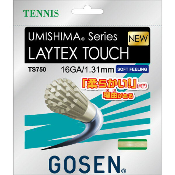 ゴーセン 硬式テニス用 ガット ウミシマ レイテックスタッチ16 ナチュラル 1.31mm TS750NA GOSEN