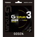 ゴーセン 硬式テニス用 ガット ジー・ツアー・スリー G-TOUR 3 17L ブラック 1.18mm TSGT32BK GOSEN(4)