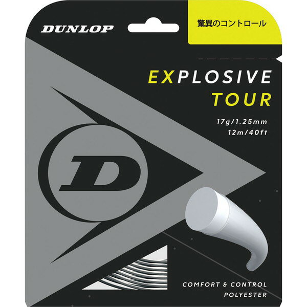 Other - ダンロップ 硬式テニス用 ガットエクスプロッシブ・ツアー 12m GY 1.30mm DST11031 290 DUNLOP