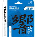 トアルソン バドミントン用 ガット バイオロジック BL-6800 響 ホワイト 0.68mm 830680W TOALSON