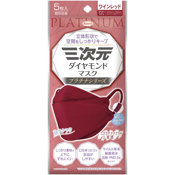 ご注文前にご確認ください※ 商品パッケージや仕様につきまして、予告なく変更されることがございます。商品説明★ マスク最外層にスパンレースを使用し、素材自体を柔らかくすることで従来より上下の動きに追随しやすい仕様に。鮮やかなカラー展開。※メーカーの都合により、パッケージ・仕様・成分・生産国等は予告なく変更になる場合がございます。※上記理由でのご返品はお受けできませんので、事前お問合せなどご注意のほど宜しくお願いいたします。