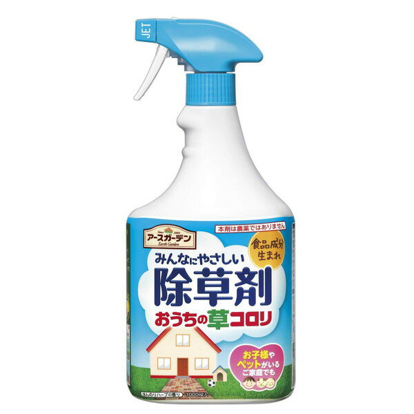 商品説明★ あなたにも、環境にもやさしい除草剤食品由来成分の「ペラルゴン酸」で作られています。ほんのりハーブの香りなので、イヤなニオイはしません。お子様やペットがいるご家庭でも安心してお使いいただけます。★ まいた場所の雑草だけに効く★ まいた場所にだけ効くから、枯らしたい雑草だけを枯らします。うすめずそのまま雑草にまくだけです。★ まいてすぐに効き始める超速効性タイプ最速10分※で枯れ始める除草剤です。しかも、まいてから約1ヵ月間雑草の繁殖を抑えます。※枯れはじめるまでの時間(雑草の種類や使用条件により異なります)★ 使用方法：枯らせたい雑草の茎葉に直接散布する。★ 雑草の種類：一年生および多年生雑草、ゼニゴケ★ 使用時期：雑草生育期(草丈30cm以下)★ 使用量： 100~150mL/m2★ 使用上の注意この除草剤は農薬として使用することができません。農作物だけでなく、芝生、菜園、花壇、植木周りには使用できません。・ラベルをよく読む。・記載以外には使用しない。・小児の手の届くところには置かない スペック* 容量：1000ml* 成分：ペラルゴン酸* 商品サイズ：109×248×98mm* 重量：1120g
