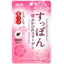 商品説明★ すっぽんは、熊本県産「肥後火の国すっぽん」を使用し、すっぽん、ふかひれ、ツバメの巣、美体質乳酸菌※の4種の素材を粒にぎゅっと閉じ込めました。1日2粒目安のソフトカプセルタイプで、毎日きちんと続けやすい設計です。※アサヒグループと(独)農業・食品産業技術総合研究機構畜産草地研究所との共同で生まれたオリジナル素材。コラーゲンを生み出す力をサポートしますスペック* 内容量：60粒(30日分)* 目安量：1日2粒* 栄養成分表示 2粒(660mg)当たり・エネルギー：3.48kcal・たんぱく質：0.3g・脂質：0.23g・炭水化物：0.01〜0.2g・食塩相当量：0.00051〜0.01g* 製造時配合 2粒当たり・すっぽん末：100mg・乳酸菌末(殺菌)：50mg・ふかひれコラーゲン：10mg・酵素処理燕窩末：1mg【広告文責】エクスプライス株式会社 03-6631-1125【メーカー】アサヒフードアンドヘルスケア【区分】日本製・健康食品