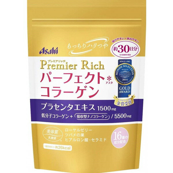 アサヒフードアンドヘルスケア パーフェクトアスタコラーゲンパウダー プレミアリッチ 228g 新生活