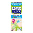 ハナノア シャワー 奥まで洗い流す 500ml 小林製薬 アウトレット エクプラ特割