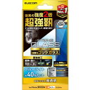 PM-A22AFLGHOBL [iPhone14/13/13 Pro ガラスフィルム 高透明 ブルーライトカット 強化ガラス ゴリラ 表面硬度10H] ELECOM