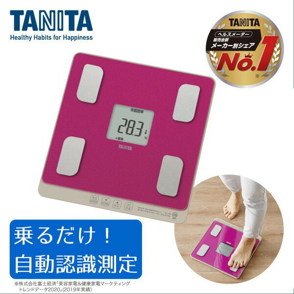 BC-758-PK TANITA ローズピンク [体組成計]