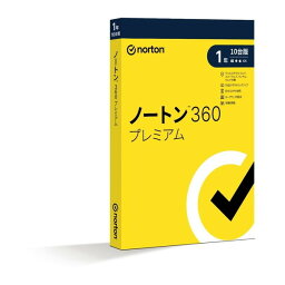 ノートン 360 プレミアム 10台版 NORTON