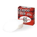カリタ コーヒーフィルター 丸型 ろ紙 マルロシ 65mm #21015 丸ロシ濾紙 ロシ 喫茶店 珈琲 コーヒー コーヒーショップ 店舗