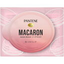 パンテーン マカロンヘアマスク 洗い流すトリートメント 色つやリッチ お試し 12ml P&G