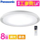 PANASONIC SNCX31300 WݒuHZbg CtRfBVjOV[Y [mLEDV[OCg (`8//F`dF) Rt] r[CP300