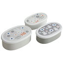 スケーター SRS3SAG ミッフィーモノトーン お弁当 シール容器 3点セット 400ml・280ml・180ml 抗菌