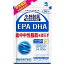 EPA DHA 150粒 小林製薬 [栄養補助食品]