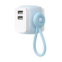 USB充電器 USB-A×2 ケーブルリング付 UL-6925-LB ソニック ライトブルー(2)