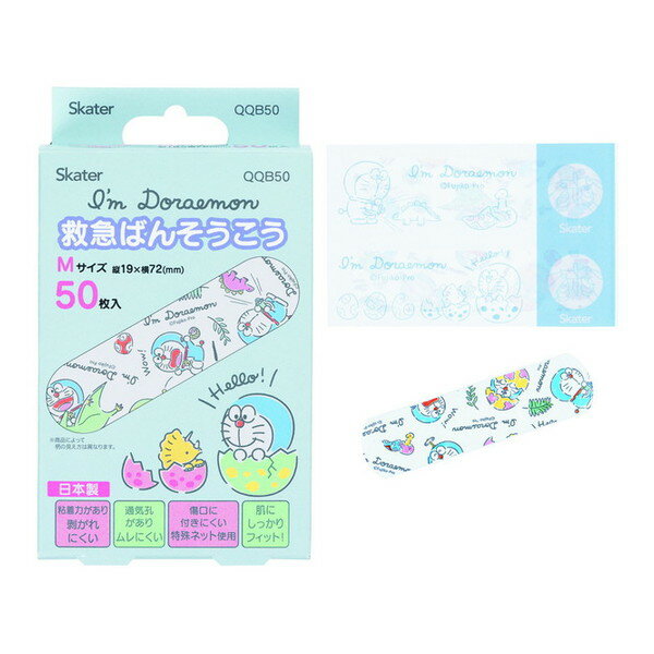 スケーター QQB50 ドラえもん 救急ばんそうこう M 50枚入り 増量