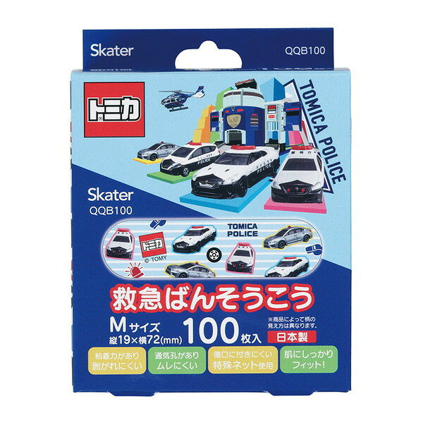 スケーター QQB100 トミカ 救急ばんそうこう M 100枚入り 増量