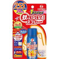 蚊がいなくなるスプレーV 255回 無香料 24時間 大日本除虫菊