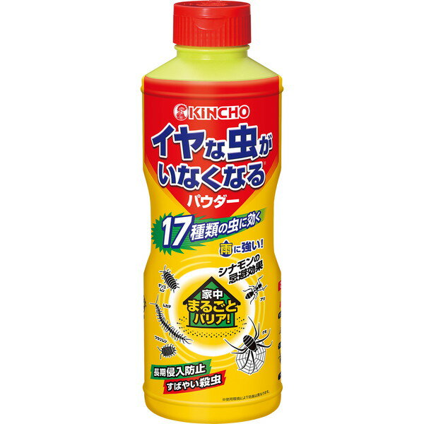 Other - イヤな虫がいなくなるパウダー 550g 大日本除虫菊