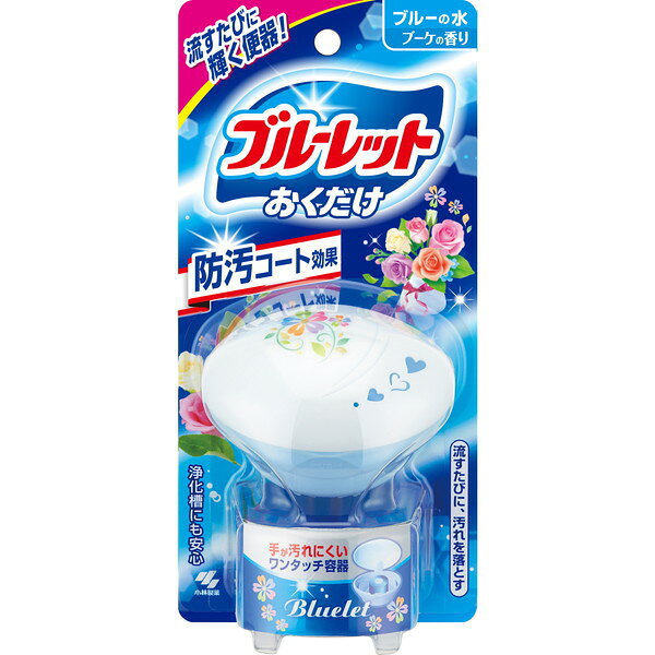 商品説明★ 流すたびに輝く便器!防汚コート効果。手が汚れにくいワンタッチ容器スペック* 成分:香料、色素、界面活性剤(陰イオン、非イオン)【使用上の注意】・用途外に使用しない。・小児、認知症の方などの誤食に注意する。・小児、認知症に方などの手の届くところに置かない。・火気の近くや直射日光の当たる所、高温になる場所で保管・使用しない。・衣服に付いた場合、酸素系漂白剤で洗う。・水の流れが強すぎたり水の量が多すぎると、水がはねたり、まれに容器が倒れ穴をふさぎ水があふれる場合がある。その場合はタンク横の止水栓で水流を弱めるなど調節をする。・使用中、本品を逆さま、横倒しにしない。万一そうなった場合は、もとの位置に戻す。・タンクの手洗い部分の排水溝に網がある場合、手洗い部分の流れが悪い場合、下容器が汚れてきた場合などは、水があふれるのを防ぐためにときどき網・下容器を清掃する。・まれに薬剤がやわらかくなったり、白い粉が吹いている場合があるが、品質上に問題ない。・水道水中の塩素により、まれにブルーの水が変色したり、無色になる場合があるが、効果に問題はない。※メーカーの都合により、パッケージ・仕様・成分・生産国等は予告なく変更になる場合がございます。※上記理由でのご返品はお受けできませんので、事前お問合せなどご注意のほど宜しくお願いいたします。